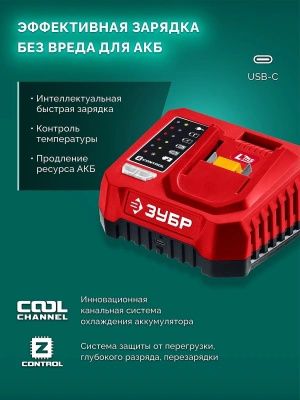 Снегоуборщик электр. Зубр СМА-51-42 2кВт