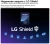 Телевизор OLED LG 55" OLED55B6RLA.ARU коричневый/серый 4K Ultra HD 120Hz DVB-T2 DVB-C DVB-S2 USB WiFi Smart TV (RUS) Телевизор OLED LG 55" OLED55B6RLA.ARU коричневый/серый 4K Ultra HD 120Hz DVB-T2 DVB-C DVB-S2 USB WiFi Smart TV (RUS)