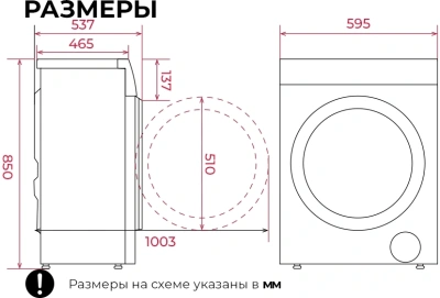 Сушильная машина Lex LDM08WD Slim кл.энер.:A++ макс.загр.:8кг белый (CHSK100053)