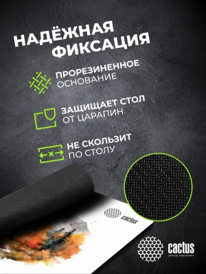 Коврик для мыши Cactus Autumn mountains 220x180x2мм (CS-MP-P10XS)