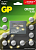 Батарея GP Lithium CR2032/DL CR2032 (промо:Гирлянда в подарок) (10шт) блистер