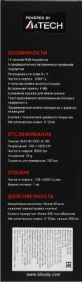 Мышь A4Tech Bloody W90 Max белый/черный оптическая 10000dpi USB 10but (W90 MAX PANDA)