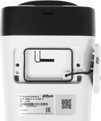 Камера видеонаблюдения IP Dahua DH-IPC-HFW3849T1P-AS-PV-0280B-S5 2.8-2.8мм цв. корп.:белый (DH-IPC-HFW3849T1P-AS-PV-0280B)