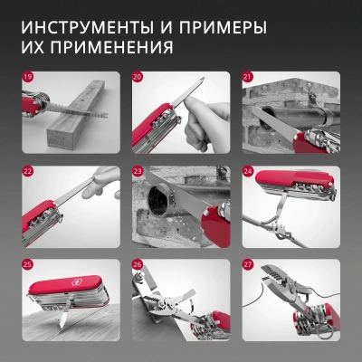 Нож перочинный Victorinox Huntsman (1.3713.T2) 91мм 15функц. синий полупрозрачный карт.коробка