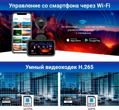 Видеорегистратор с радар-детектором TrendVision Hybrid Signature Real 4K 2CH черный 2160p 170гр. GPS NT96670