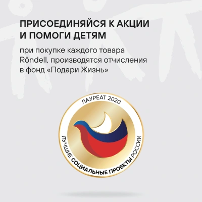 Набор ножей кухон. Rondell Glaymore RD-984 компл.:7предм. подставка/ножницы коричневый подар.коробка