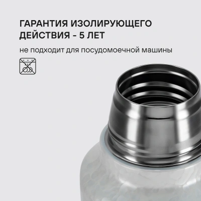 Термос Rondell Nubes RDS-1970 для напитков 1л. серый карт. коробка