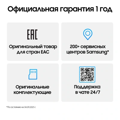 Планшет Samsung Galaxy Tab A11 BSM-X135F G99 (2.2) 8C RAM4Gb ROM64Gb 8.7" TFT 1340x800 4G Android 15 графит 8Mpix 5Mpix BT WiFi microSD 2Tb 5100mAh 7hr