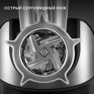 Кухонная машина Hyundai HYM-S8591 планетар.вращ. 2200Вт черный