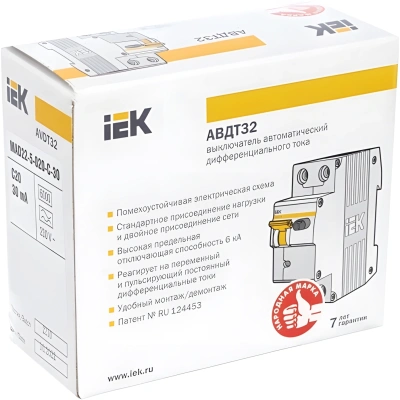 Выключатель автом. дифф. тока IEK MAD22-5-016-C-30 АВДТ 32 16A тип C 6kA 30мА A 1П+Н 230В 2мод белый (упак.:1шт)
