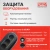 Источник бесперебойного питания Powercom WOW 700U 350Вт 700ВА черный Источник бесперебойного питания Powercom WOW 700U 350Вт 700ВА черный