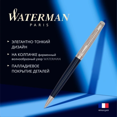 Ручка шариков. Waterman Hemisphere L`Essence du Bleu (2166470) LaqBlue CT M син. черн. подар.кор.