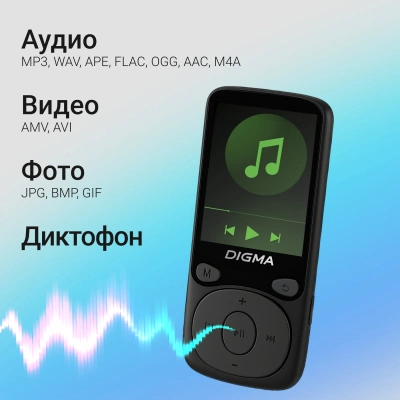 Плеер Hi-Fi Flash Digma B4 8Gb черный/1.8"/FM/microSDHC