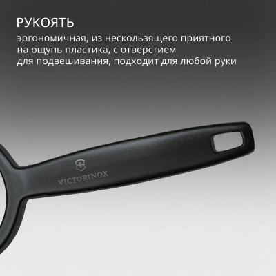Овощечистка Victorinox Ypsoс лезвием двухсторон. черный упак.:европодвес (6.0963.3)