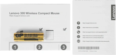 Мышь Lenovo 300 Wireless Compact светло-голубой оптическая 1000dpi беспров. USB 2but (GY51L15679)