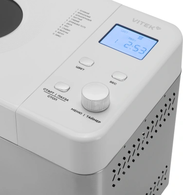 Хлебопечь Vitek VT-BM1301 650Вт серый/серебристый
