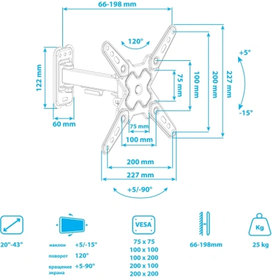 Кронштейн для телевизора Arm Media MARS-7 черный 20"-43" макс.25кг настенный поворотно-выдвижной и наклонный