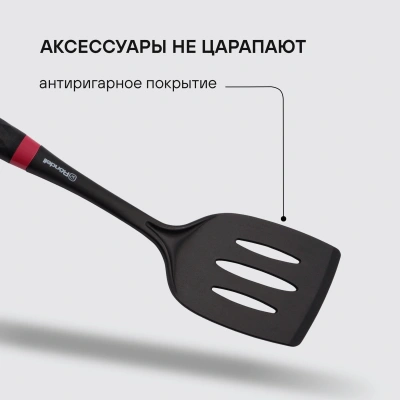 Набор аксессуаров Rondell Handy RD-1750 черный/красный наб.:5предм. упак.:подарочная коробка
