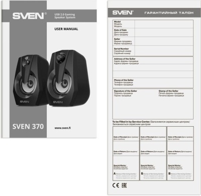 Колонки Sven 370 2.0 черный 6Вт