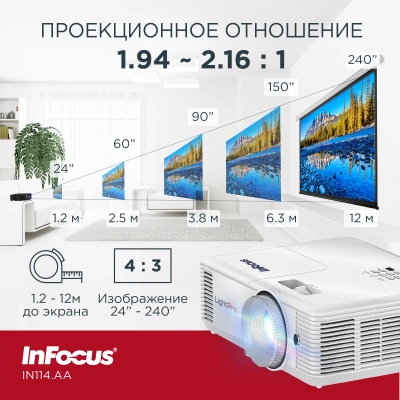 Проектор Infocus Genesis III IN114.AA DLP 4000Lm LS (1024x768) 30000:1 ресурс лампы:6000часов 1xUSB typeA 1xHDMI 2.9кг