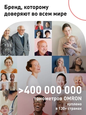 Тонометр автоматический Omron M2 Basic (HEM-7121-RU)
