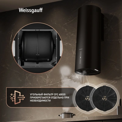 Вытяжка каминная Weissgauff Tubus 90 Black Edition черный управление: кнопочное (1 мотор)