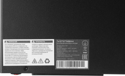 Источник бесперебойного питания Ippon Ампер 1000 900Вт 1000ВА черный