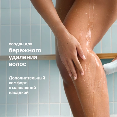 Эпилятор Braun SE5-050 скор.:2 насад.:4 от электр.сети от аккум. белый/розовый
