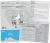 Камера видеонаблюдения IP D-Link DCS-8600LH Wi-Fi 3.26-3.26мм цв. корп.:белый (DCS-8600LH/A2A)