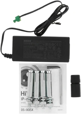 Камера видеонаблюдения IP HiWatch DS-I215(D) 5-75мм цв. корп.:белый