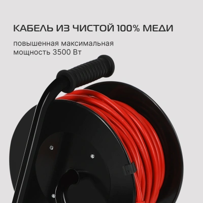 Сетевой удлинитель Buro BU-PSR4.50/G-16 50м (4 розетки) оранжевый (коробка)