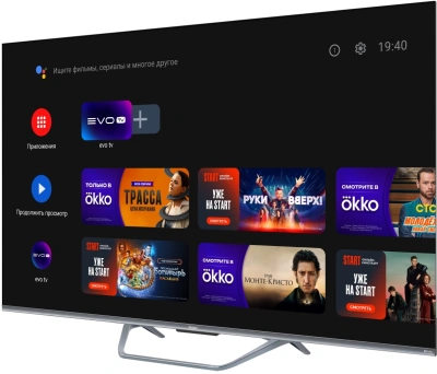 Телевизор HQLED Haier 50" Smart TV S4 серый 4K Ultra HD 60Hz MEMC DVB-T DVB-T2 DVB-C DVB-S DVB-S2 USB WiFi Smart TV