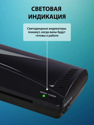 Ламинатор Cactus CS-LAB-M5 черный A3 (80-125мкм) 25см/мин (2вал.) хол.лам. лам.фото