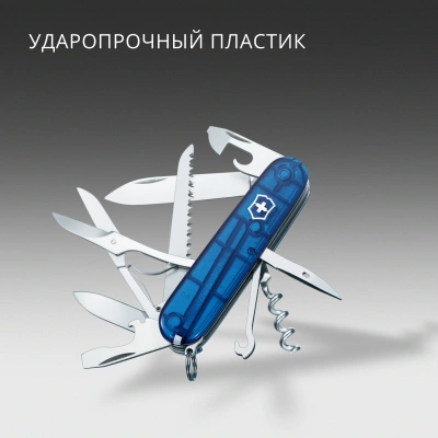 Нож перочинный Victorinox Huntsman (1.3713.T2) 91мм 15функц. синий полупрозрачный карт.коробка