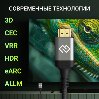 Кабель аудио-видео Digma HDMI (m)/HDMI (m) 5м. феррит.кольца позолоч.конт. черный (D-HDMI-2FF-V2.1-5M)