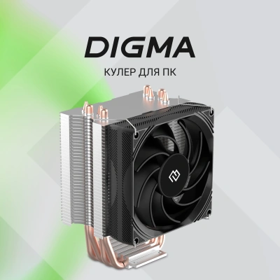 Устройство охлаждения(кулер) Digma D-CPC150-PWM1 Soc-AM5/AM4/1200/1700/1851 черный 4-pin 14-26dB Al+Cu 150W 360gr Ret
