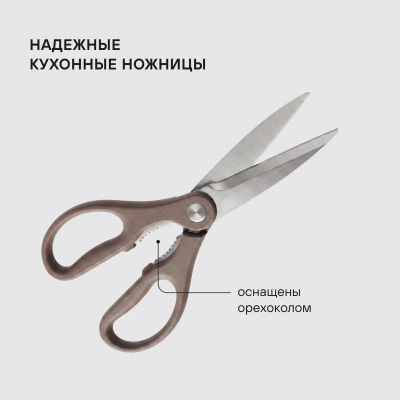 Набор ножей кухон. Rondell Glaymore RD-984 компл.:7предм. подставка/ножницы коричневый подар.коробка