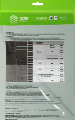 Фотобумага Cactus CS-GA415050ED A4/150г/м2/50л./белый глянцевое для струйной печати