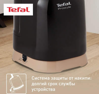 Отпариватель напольный Tefal IT3470E1 2000Вт черный