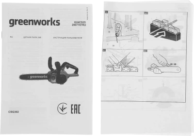 Цепная пила Greenworks G24CS25K4 аккум. дл.шины:10" (25cm) 1аккум. 4Ач ЗУ (2007707UB)