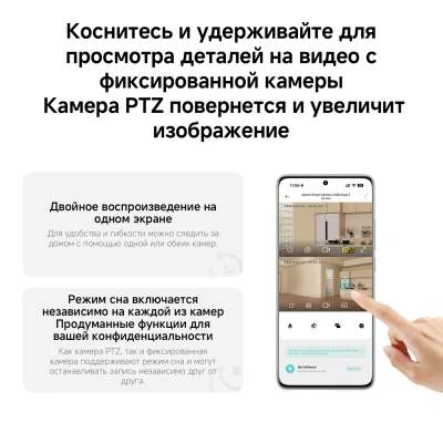 Камера видеонаблюдения IP Xiaomi C300 Dual EU Wi-Fi 2.8-6мм цв. корп.:белый/черный (BHR9166EU)