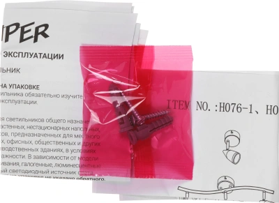 Светильник Hiper Chiara H076-1 потолоч. никелевый