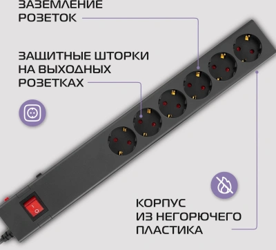 Сетевой фильтр Buro 600SE-3-B 3м (6 розеток) черный (коробка)