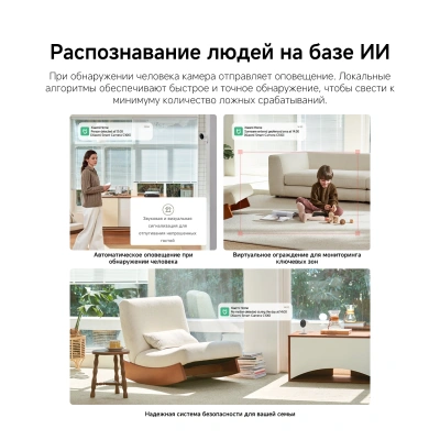 Камера видеонаблюдения IP Xiaomi Smart Camera C100 Wi-Fi 2.8-2.8мм цв. корп.:белый (BHR07VOGL)