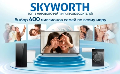 Телевизор QLED Skyworth 75" 75X66H Nexo Mini-LED черный/серый 4K Ultra HD 120Hz MEMC DVB-T DVB-T2 DVB-C DVB-S DVB-S2 USB WiFi Smart TV