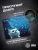 Коврик для мыши Cactus White Cat 300x250x3мм (CS-MPC-D11M) Коврик для мыши Cactus White Cat 300x250x3мм (CS-MPC-D11M)