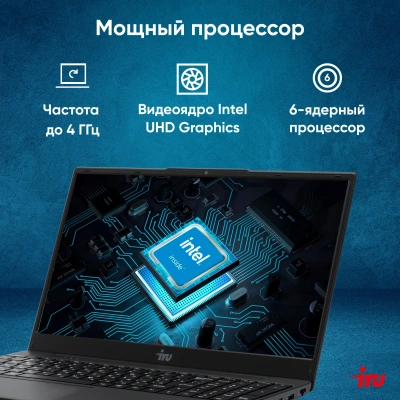 Ноутбук IRU Tactio 15ALG Core i3 1215U 8Gb SSD256Gb Intel UHD Graphics 15.6" IPS FHD (1920x1080) без ОС black WiFi BT Cam 4500mAh (2023565)