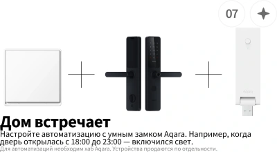 Умный выключатель Aqara Е1 1-нокл. с нейтралью белый (QBKG40LM)