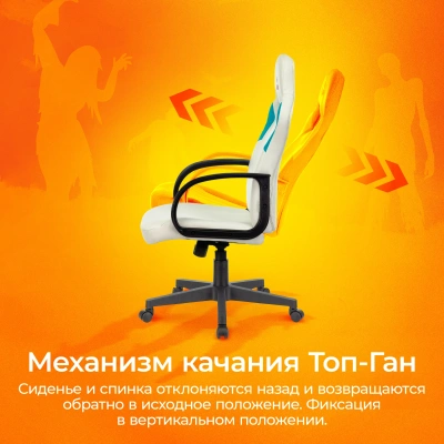 Кресло игровое Zombie RUNNER белый/голубой экокожа крестов. пластик