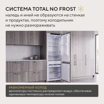 Холодильник Hyundai HBR 1788 2-хкамерн. белый инвертер